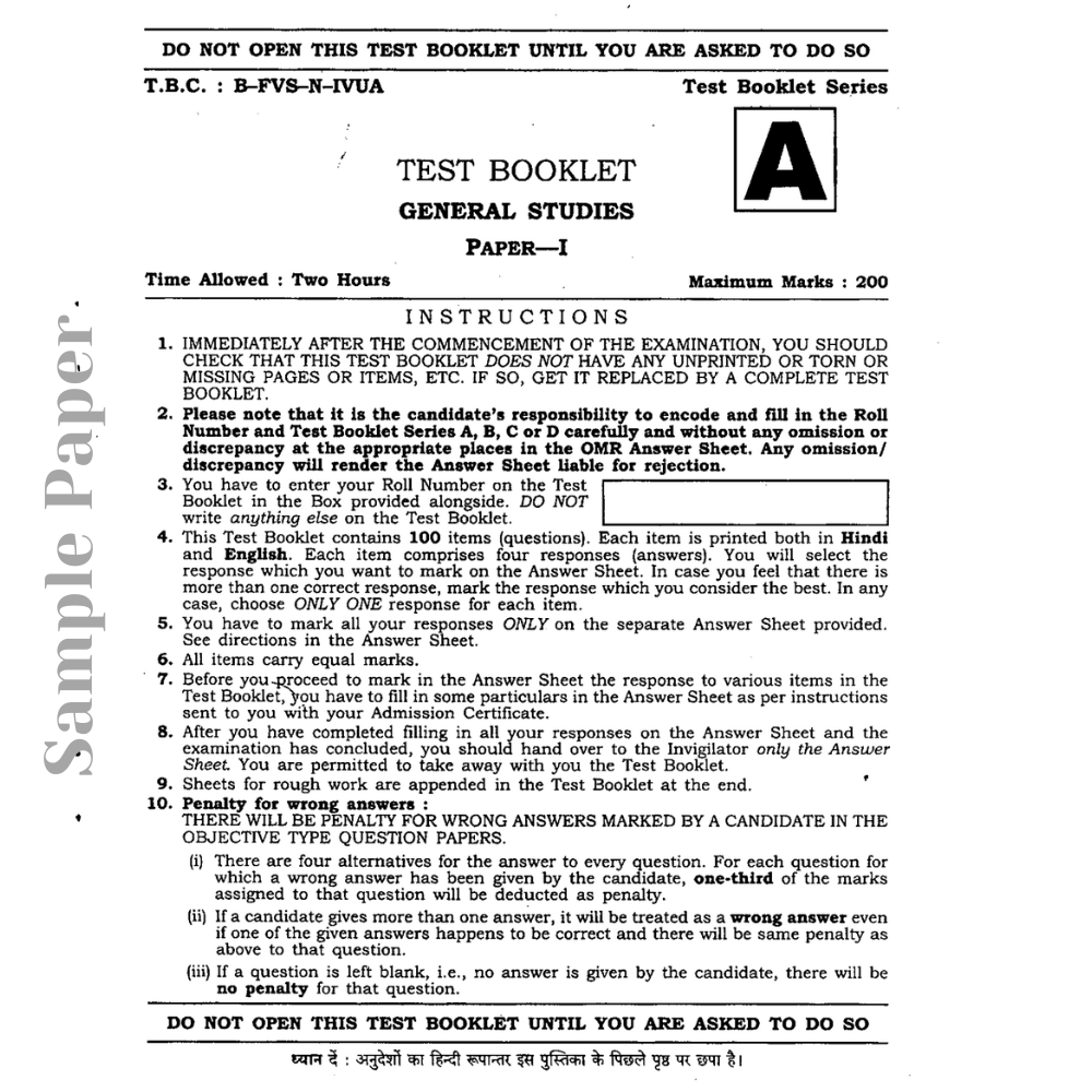 IAS - UPSC Ultimate Prep